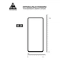 Скло захисне Armorstandart Pro Tecno Spark Go 2024 (BG6) Black (ARM73614) - зменшене зображення 3