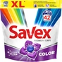 Капсули для прання Savex Super Caps Color 42 шт. (3800024046902) - зменшене зображення 1