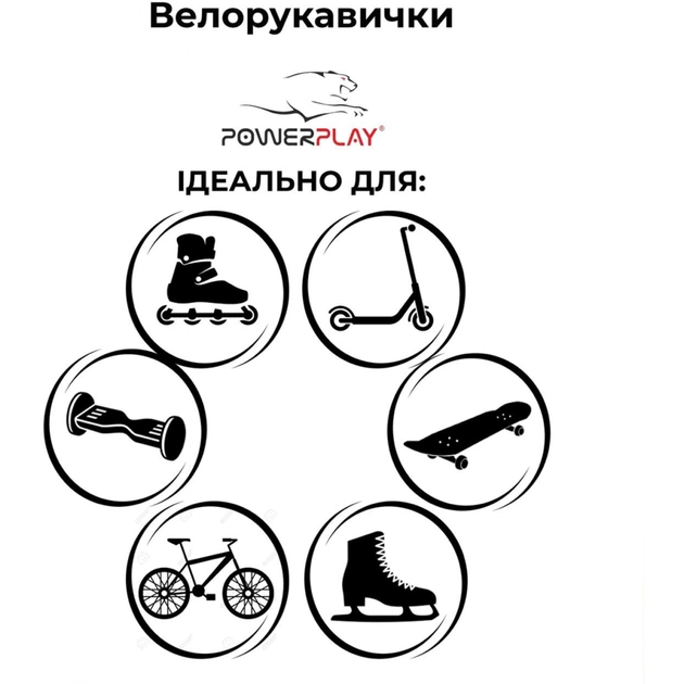 Велорукавиці PowerPlay 001 Листя Чорні XS (001_Black_XS) - picture 8