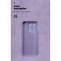Чохол до мобільного телефона Armorstandart ICON Xiaomi 17T Pro 5G Camera cover Lavender (ARM91900) - зменшене зображення 4