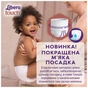 Підгузки Libero Touch Pants Розмір 4 (7-11 кг) 34 шт (7322541739991) - зменшене зображення 3