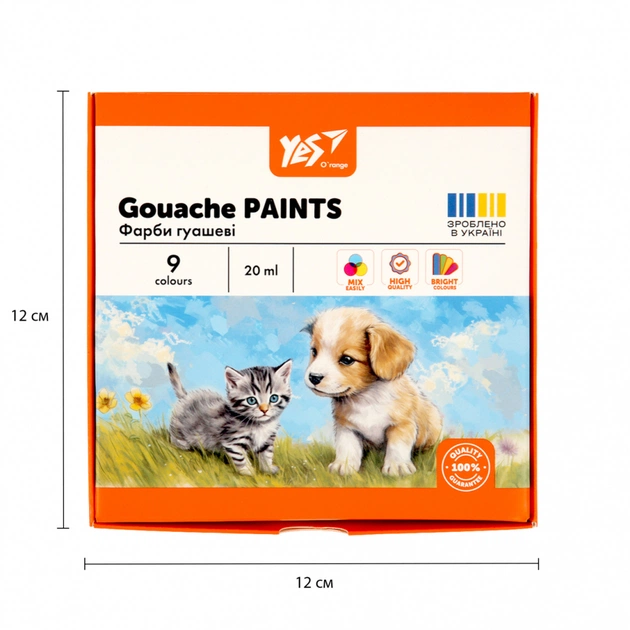 Гуашеві фарби Yes Orange Line 9 кольорів по 20 мл (230431) - picture 6