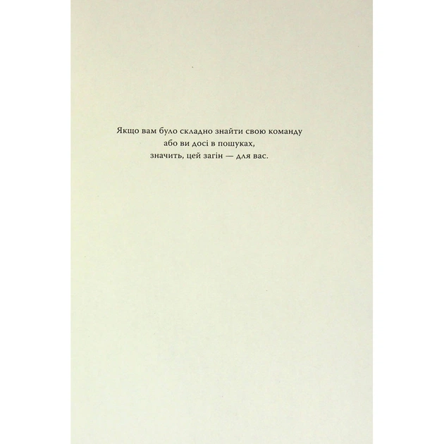 Книга Сходження Аврори - Емі Кауфман, Джей Крістофф Видавництво РМ (9786178373818) - зображення 7