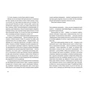 Книга Місто дівчат - Елізабет Ґілберт Видавництво Старого Лева (9786176797128) - зменшене зображення 7