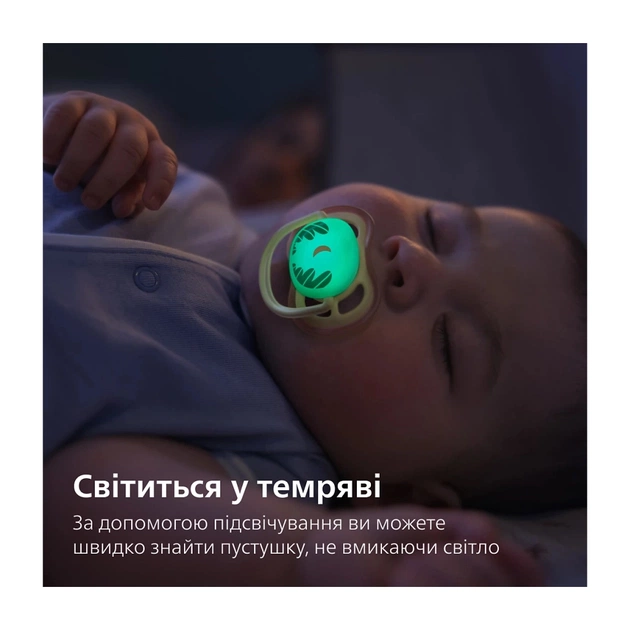 Пустушка Philips AVENT Ultra Air Нічна 0-6 місяців 2 шт (SCF376/27) - picture 5
