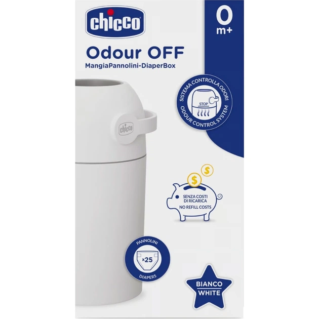 Накопитель подгузников Chicco Nappy bin (8058664093113) (09481.00) - изображение 2