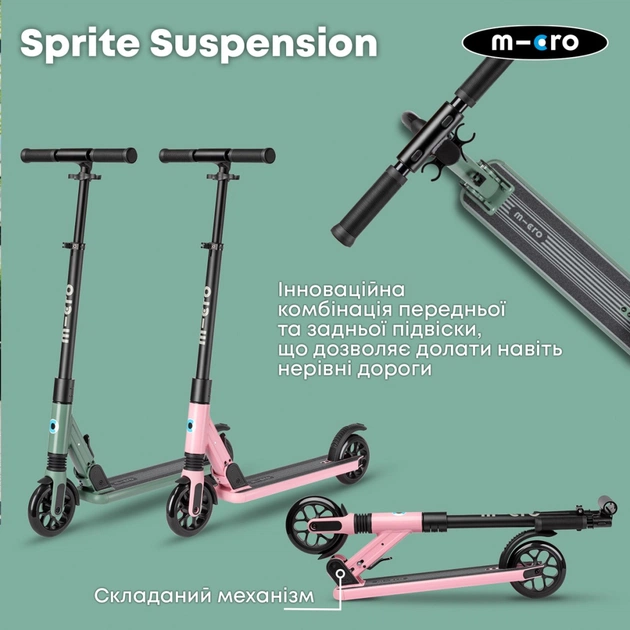 Самокат Micro Sprite Suspension складаний Оливковий (SA0246) - изображение 8