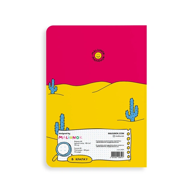 Блокнот Orner Я все розгребу (maliu-0009) - зображення 4