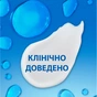 Шампунь Head & Shoulders Pro-Expert 7 Интенсивное спасение 250 мл (8700216156844) - уменьшенное изображение 2