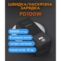 Батарея універсальна Sigma X-power SI50A6QLX 50000mAh, PD/100W, LED, cable 100w, black (4827798741313) - зменшене зображення 7