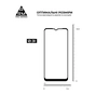 Скло захисне Armorstandart Pro Realme C11 2021 Black (ARM59274) - зменшене зображення 3