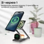 Зарядний пристрій Promate lucidfold-trio - зменшене зображення 3