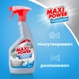 Спрей для чищення ванн Maxi Power для миття акрилових ванн 700 мл (4823098412052) - уменьшенное изображение 4