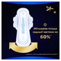 Гігієнічні прокладки Always Ultra Secure Night (Розмір 4) 12 шт. (4015400612469) - уменьшенное изображение 8