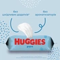 Дитячі вологі серветки Huggies Pure 56 х 4 шт (5029053550121) - зменшене зображення 7