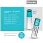 Акумулятор ColorWay AA USB-С 2220 mAh 1.5V (2шт) (Li-Polymer) (CW-UBAA-10) - зменшене зображення 6