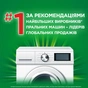 Гель для прання Ariel Color + Захист волокон 1.7 л (8006540878989) - уменьшенное изображение 7