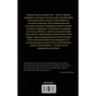 Книга Аполлон 8. Історія першого польоту до Місяця - Джеффрі Клюґер #книголав (9786177563807) - зменшене зображення 2