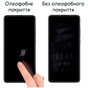 Скло захисне Drobak Samsung Galaxy A23 Black Frame A+ (444462) - зменшене зображення 3