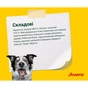 Сухий корм для собак Josera Lachs&Kartoffel 900 г (4032254745310) - зменшене зображення 4