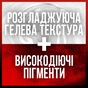Помада для губ Maybelline New York Color Sensational Ultimatte 299 More Scarlet 2 г (30162051) - зменшене зображення 10