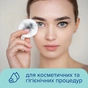 Ватні диски Novita Delicate 100 шт. (4744246013078) - уменьшенное изображение 6