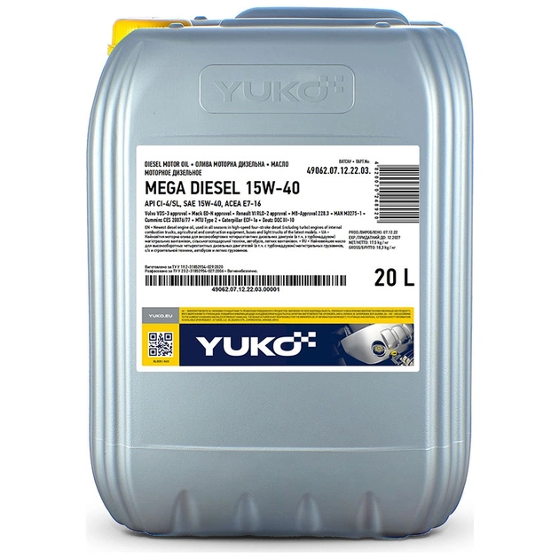 Моторное масло Yuko MEGA DIESEL 15W-40 20л (4820070240542) - изображение 1