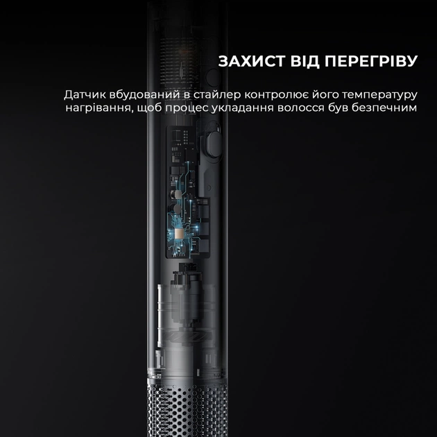 Стайлер Dreame Airstyle Pro 7в1 (AMF18A) - зображення 8
