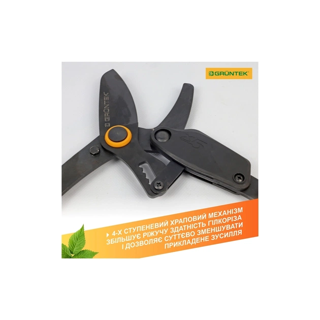 Секатор Gruntek XT 27-41 з храповим механізмом, d 40мм, 700-1040мм, з телескопiчними ручками (295070140) - picture 8