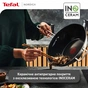 Сковорода Tefal Nordica WOK, 28см, нержавіюча сталь (H8711955) - зменшене зображення 7
