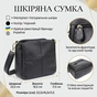 Сумка Vintage Из натуральной кожи Черная (22978) - уменьшенное изображение 3