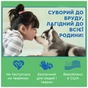 Подгузники для животных OUT! Одноразовые Comfort‑Dri M/L 10 шт. (0010279730300) - уменьшенное изображение 8