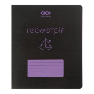 Зошит ZiBi предметний BLACK 48 аркушів клітинка, геометрія (ZB.1700-08) зображення 1