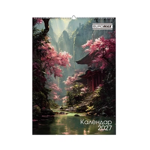 Календар Buromax настінний А2 2027 рік, 1 пружина, Fairytale landscapes (BM.210651) зображення 1