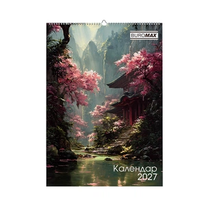 Календар Buromax настінний А2 2027 рік, 1 пружина, Fairytale landscapes (BM.210651) зображення 1