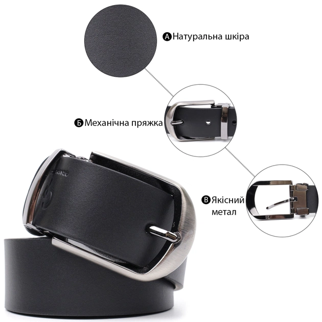 Ремінь Grande Pelle Брючний з натуральної шкіри Чорний (11681) - зображення 4