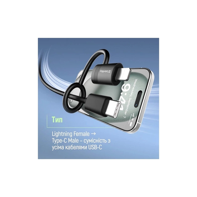 Перехідник USB-C F to Lightning M black ColorWay (CW-AD-LC) - picture 7