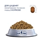 Сухой корм для собак Club 4 Paws Puppies Mini & Small Breeds Chicken 14 кг (4820269145733) - уменьшенное изображение 4