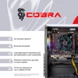 Персональный компьютер COBRA Advanced (I124F.32.S5.56.25188) - уменьшенное изображение 7