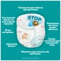 Подгузники Pampers Active Baby Pants Розмір 7 (15+ кг) 108 шт (8006530305747) - уменьшенное изображение 3