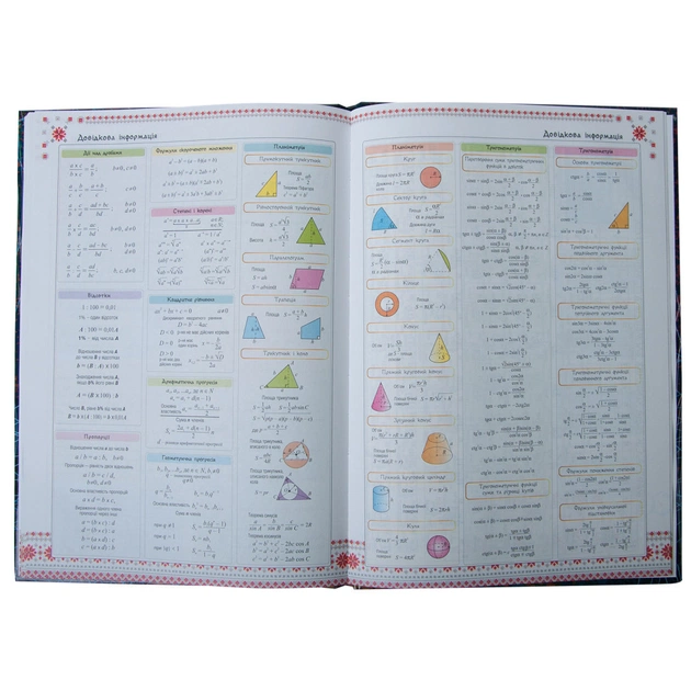 Щоденник шкільний ZiBi Car B5 48 аркушів (ZB.13801) - picture 10