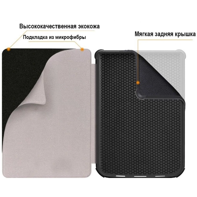 Чохол до електронної книги AirOn для PocketBook 616/627/632 black (6946795850178) - picture 6