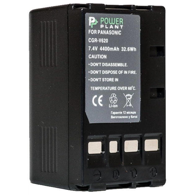Акумулятор до фото/відео PowerPlant Panasonic CGR-V620, CGR-V26S (DV00DV1337) - зображення 1