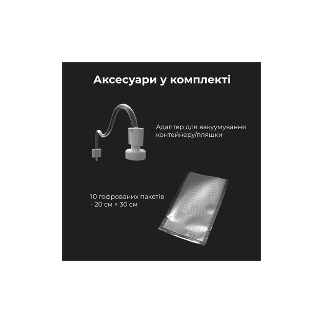 Вакууматор AENO AVS0001 - picture 12