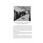 Книга Залізний генерал. Уроки людяності - Людмила Долгоновська Vivat (9789669829566) - preview 12