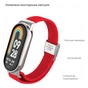 Ремінець до фітнес браслета Armorstandart Braided Solo Loop для Xiaomi Mi Band 7/6/5/4 Red (ARM69907) - зменшене зображення 2