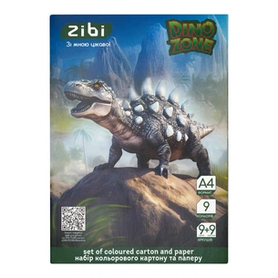 Кольоровий картон ZiBi набір кольорового картону та паперу DINO, А4, 9 арк. картону + 9 арк. паперу (ZB.1968-16) зображення 1