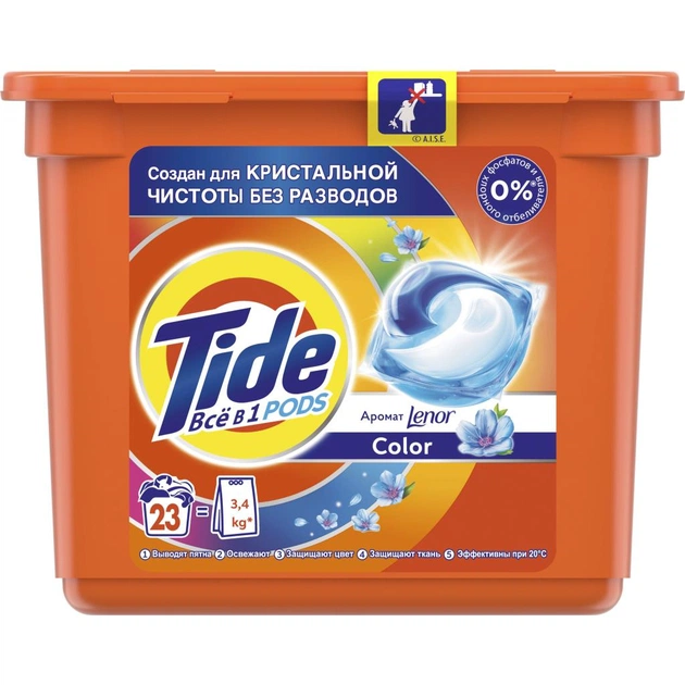 Капсули для прання Tide Все-в-1 Touch of Lenor Fresh Color 23 шт. (4015400897705) - изображение 1