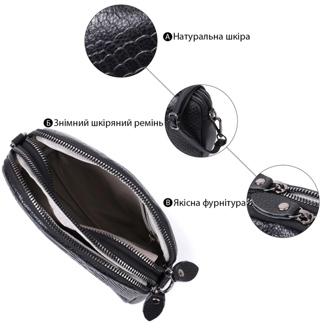 Сумка Vintage З натуральної шкіри Чорна (22799) - зображення 4