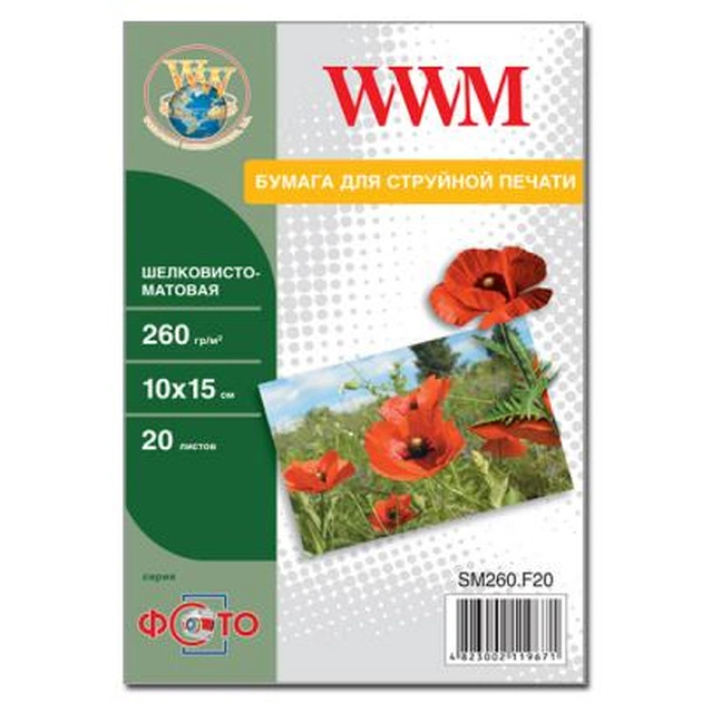 Фотопапір WWM 10x15 (SM260.F20) - зображення 1